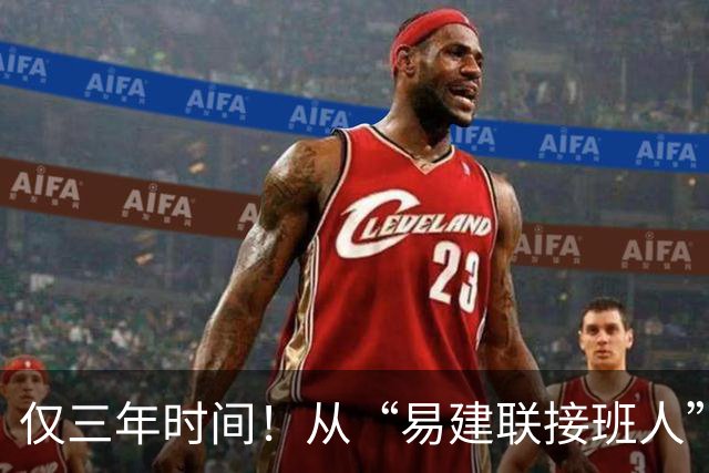 仅三年时间！从“易建联接班人”到被弃用，周琦国家队生涯恐结束