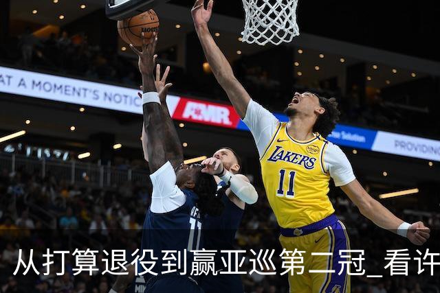 从打算退役到赢亚巡第二冠 看许龙一冲破“心魔”